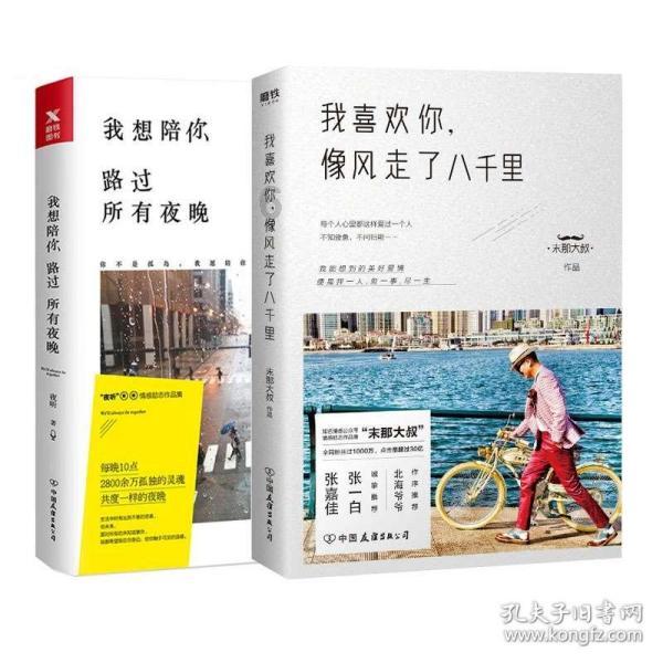救援绿鳄人