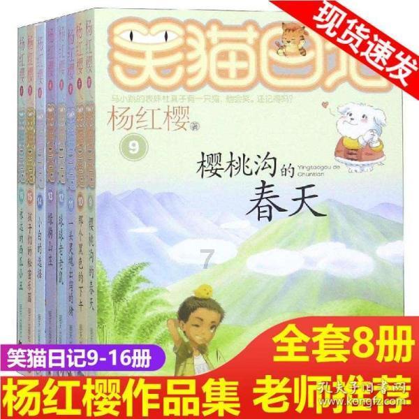 救援受困的小偷