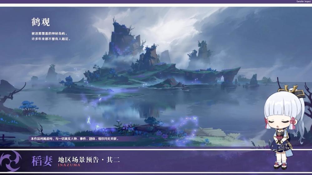 逃离未知丛林