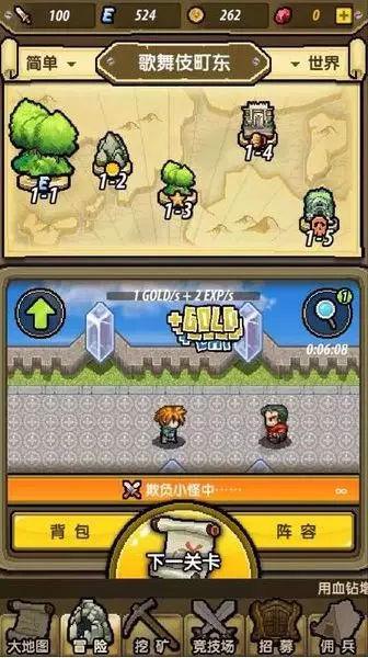 黑米和豆腐一起能吃吗游戏画面