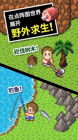 矮人国之战3中文版