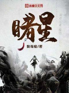 子弹战士