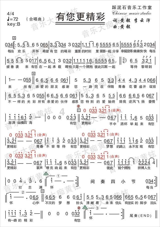 智能网联下半场“淘汰赛” 河北车企如何夺得先位?