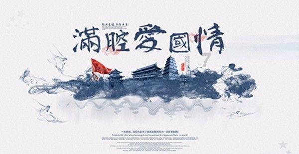 超级男孩向前冲