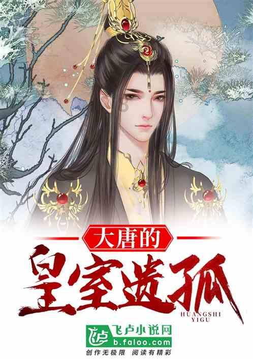 逃出魔法宫