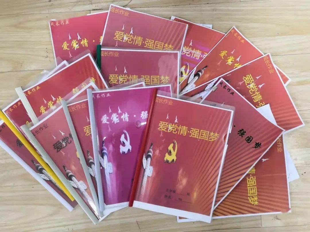 移动的滚轮