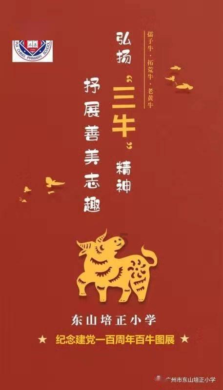 斗破苍穹祖玛宝阁：传奇霸主的神秘之地！
