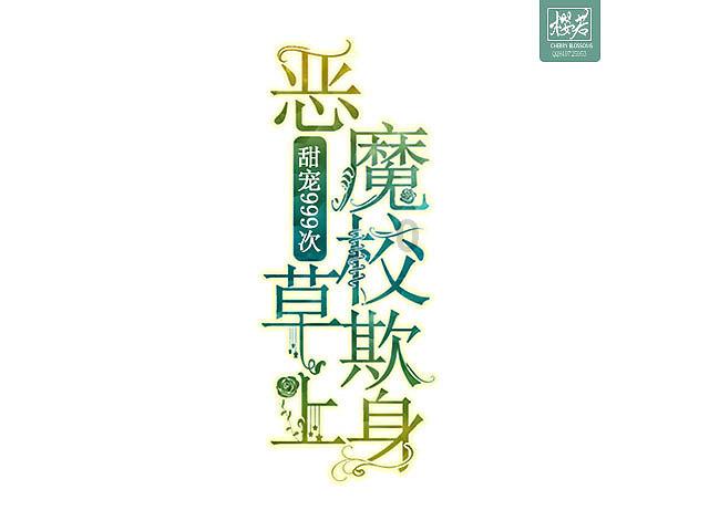 茶园蝶变焕新颜
